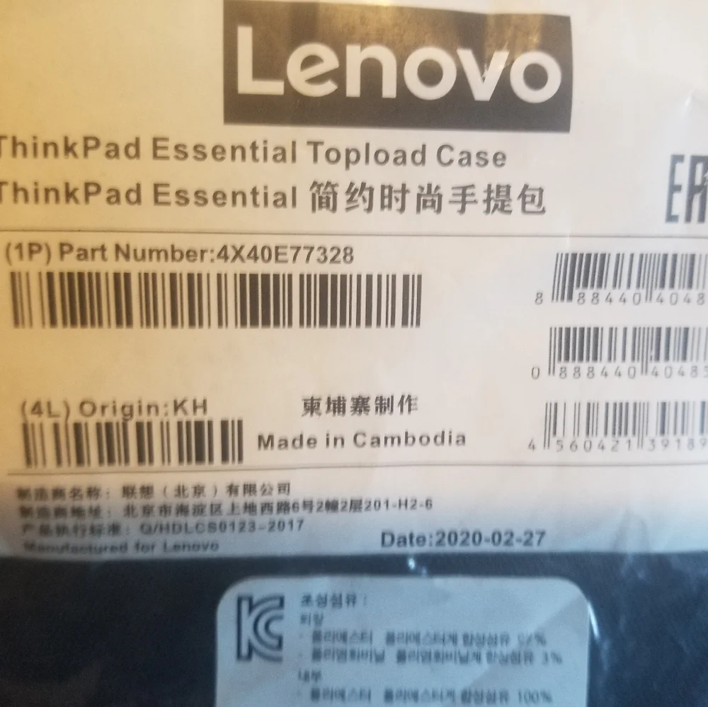 Laptop Carrying Case